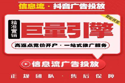 金融行业SEM营销推广策略及效果评估
